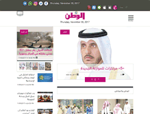Tablet Screenshot of al-watan.com